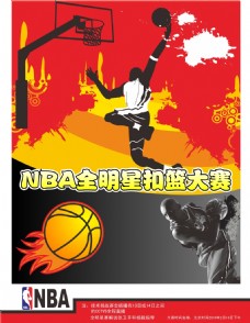 天人财