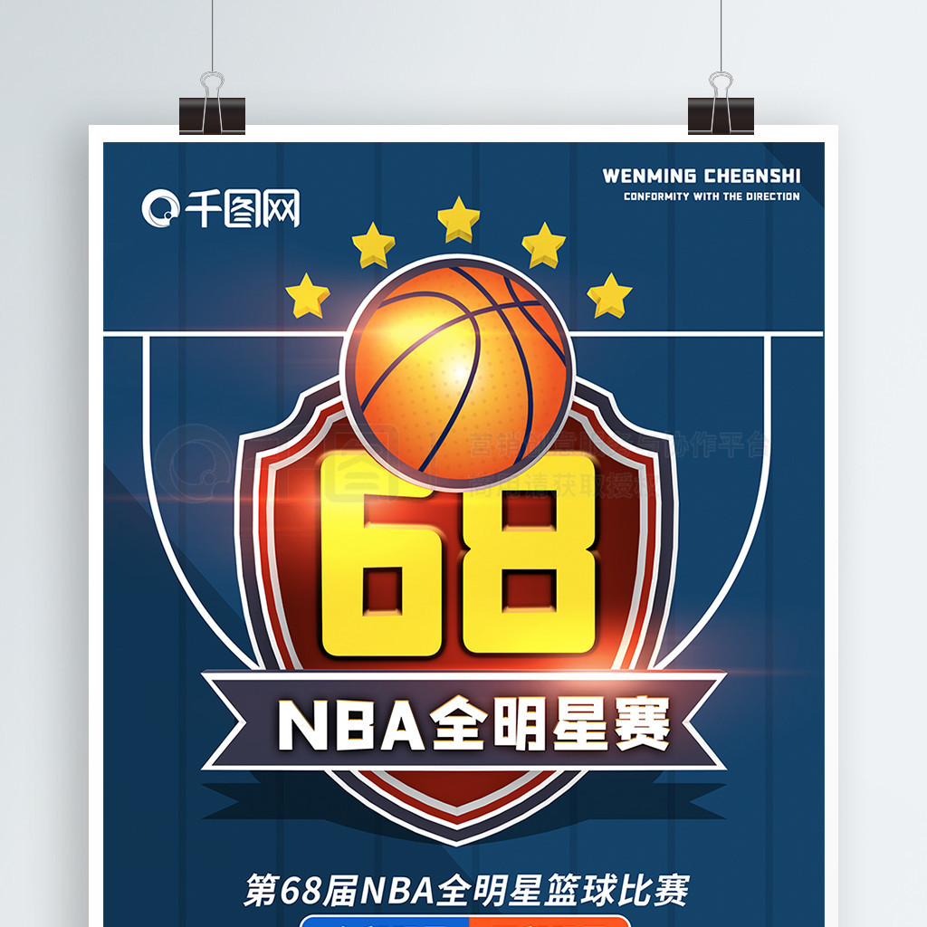 特点使得