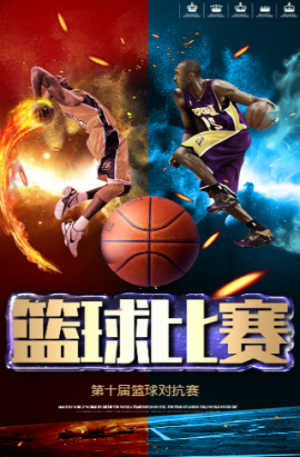 名来